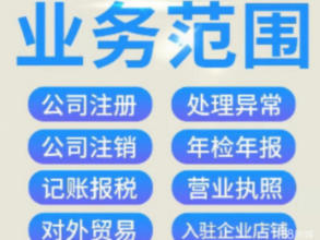 注册资金2000万上海验资多少钱