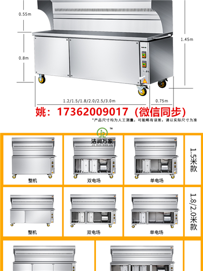 环保无烟烧烤车工作原理价格怎样广东东莞