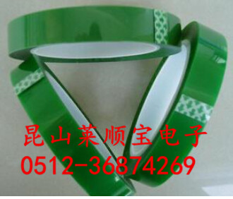 绿色硅胶高温胶带 PET绿色硅胶带 莱顺生产PET高温胶带 价格实价