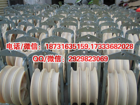 厂家直销660大直径放线滑车FH822-1铝合金大直径滑车