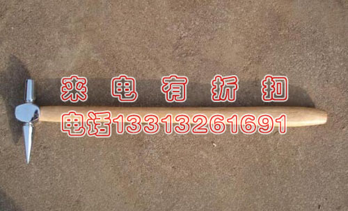 检测锤检点锤铁路专用锤检验锤铁路安全检查工具直销