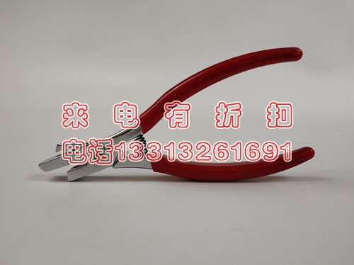 检票钳V口打孔机三角形缺口标记钳检票员打孔钳子直销