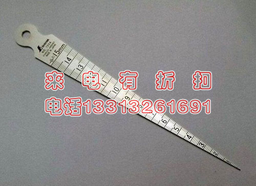 铁路优质测量工具楔型塞尺轨缝尺铁路轨缝尺