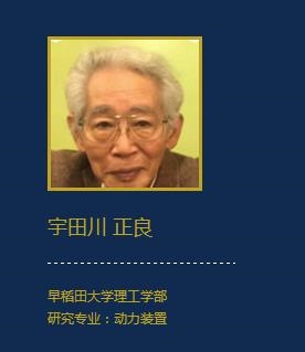 同价双11，为日本机器人研究所打call不要停