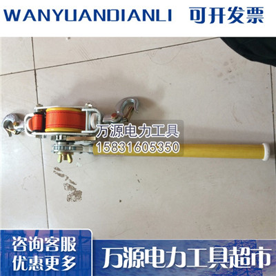 带电作业紧线器 手扳绝缘紧线器 绝缘导线收紧器