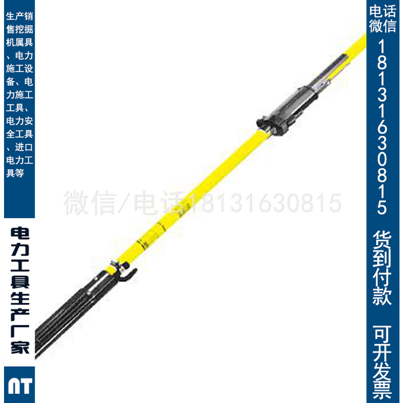 线夹操作杆4011 美国 Salisbury原装 