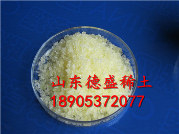 山东德盛稀土工厂价格出售硝酸镝100g