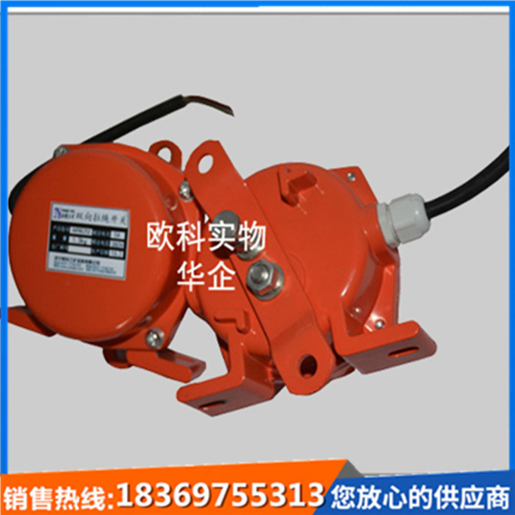 HFKLT2双向拉绳开关双向拉绳急停开关