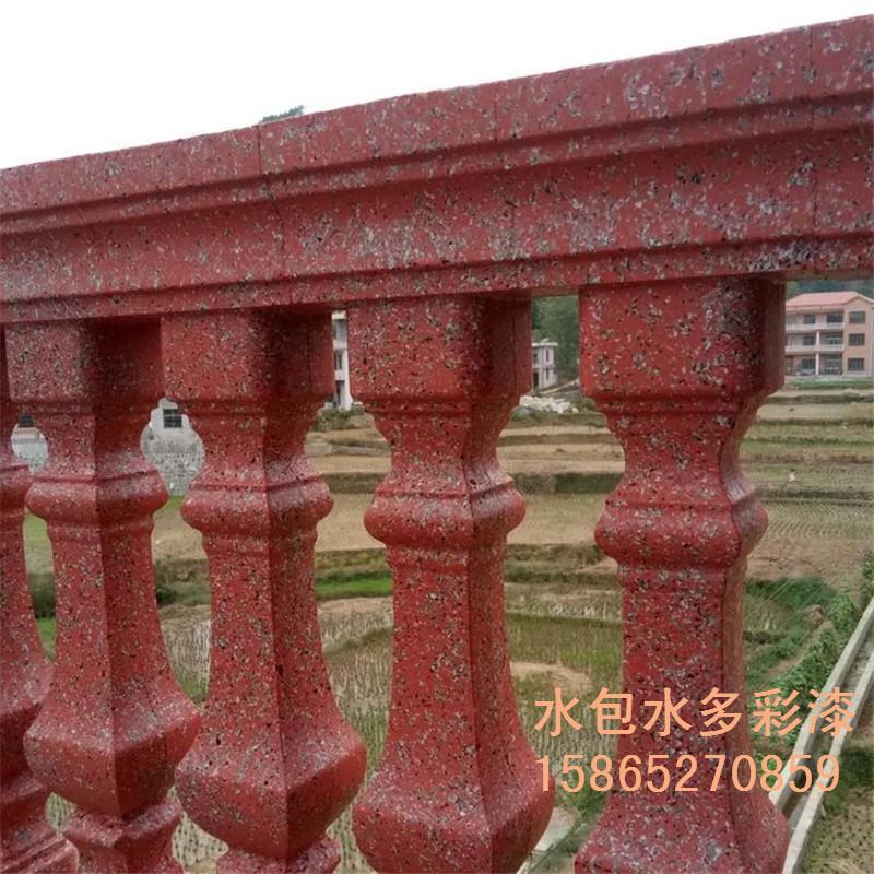 阳台护栏花瓶柱水包水多彩漆