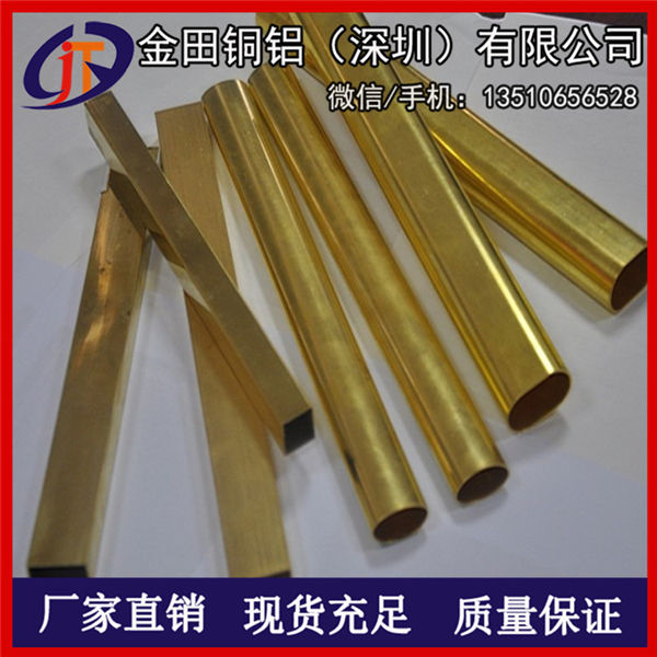 高导电h75黄铜管24*1mm，h62无铅黄铜管*h59耐磨黄铜管