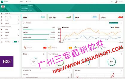 湖南酒德利寄售商城模式系统APP源码定制开发