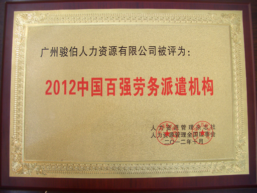佛山职工社保和自由职业者社保的区别，佛山社保服务公司