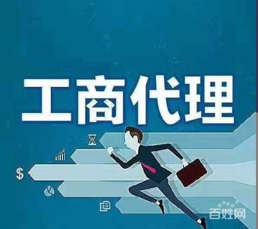 公司注册、记账服务 只选隆杰财税，专业品牌