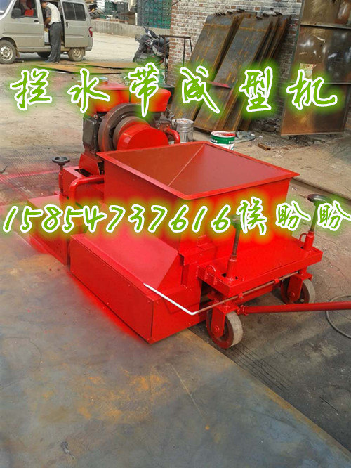 陕西榆林自动行走一次成型的沥青砂拦水带成型机