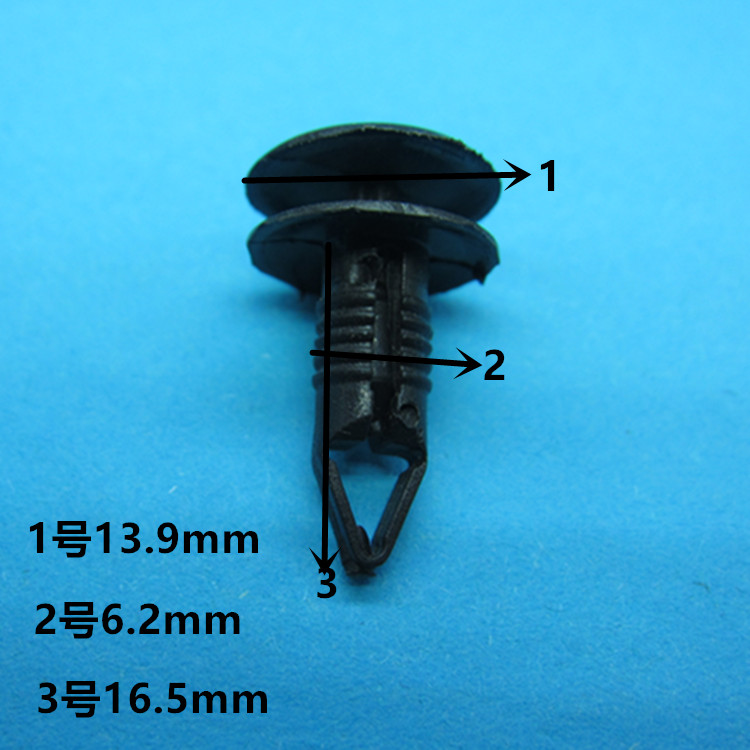 厂家直销汽车塑料卡扣 连接卡扣 汽车配件大全 /穿芯钉 尼龙卡扣