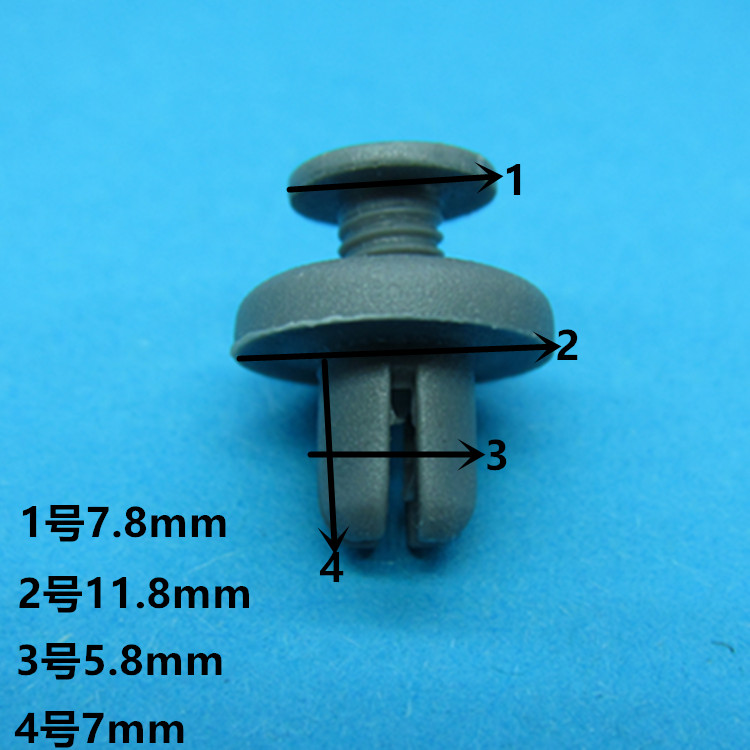 供应优质 汽车塑料卡扣 尼龙卡扣 丰田/1号保险杠穿芯钉卡扣