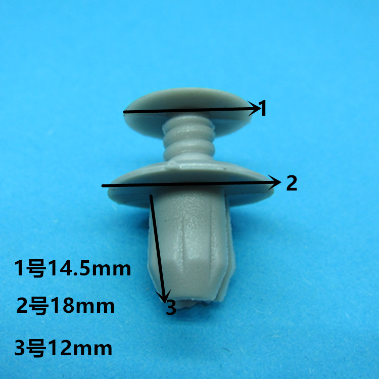 汽车卡扣尼龙柳钉塑料卡子丰田汽配黑色灰色穿芯钉膨胀扣