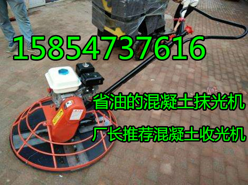 鼎诚混凝土地面收光机整机采用铝合金箱体，免维护，使用寿命