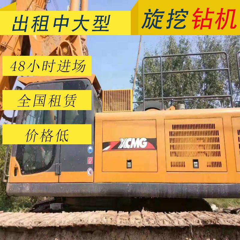 浙江又有一批铁路要开工，三一280旋挖钻机出租费用报价