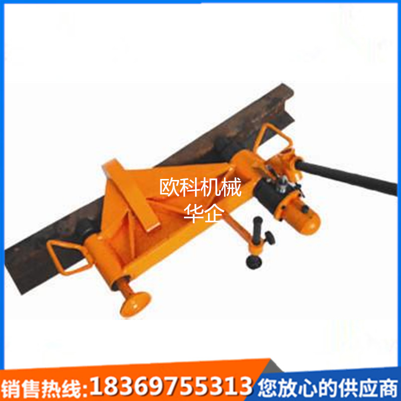 水平液压弯轨器液压弯轨器矿用液压弯道器