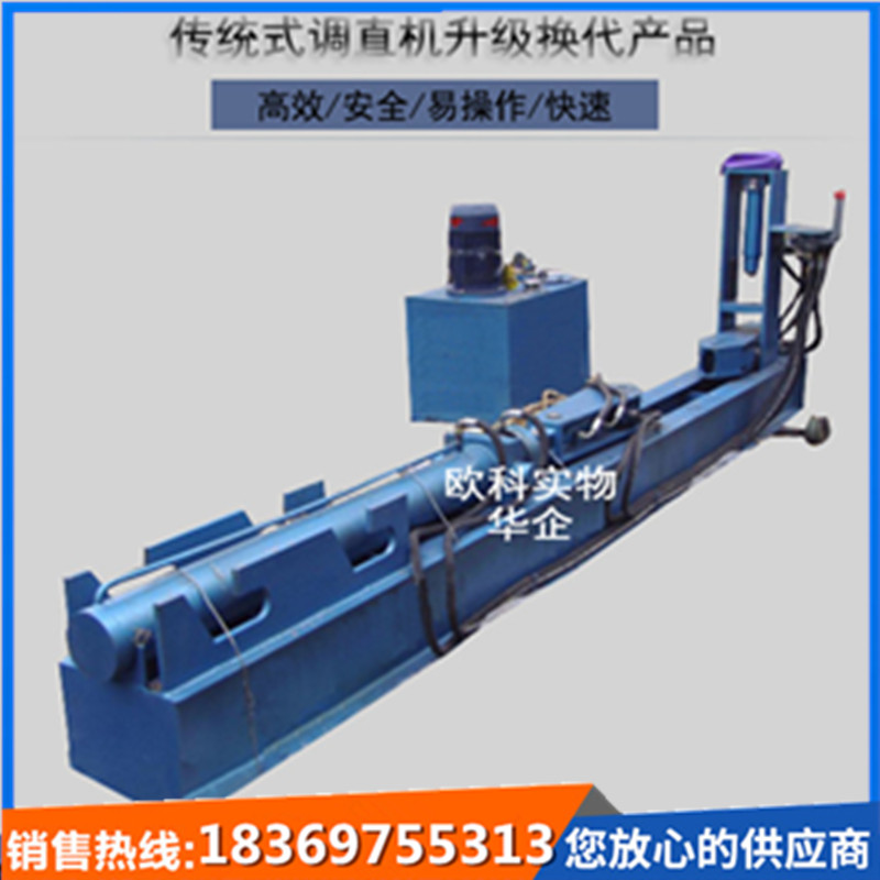 MTZ-1矿用液压锚杆拉直机废旧锚杆调直拉直机