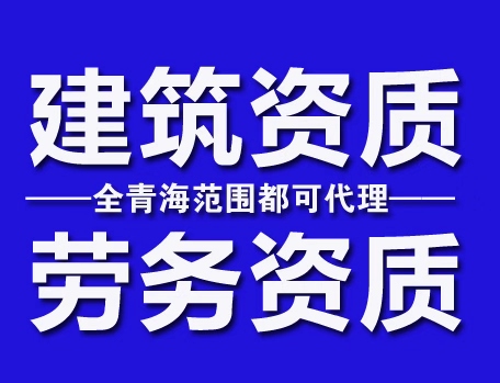 劳务公司即从事劳务派遣业务的公司