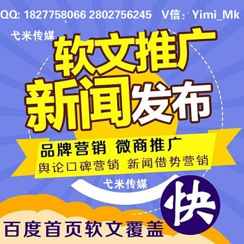 产品的发展之道成就企业离不开网络推广和文章发布