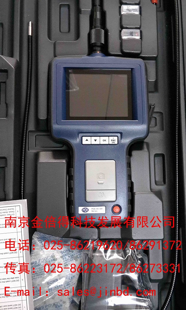 工业内窥镜PCE-VE 320N