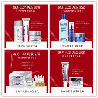 法国伊立信 | 你所在意的美，不止一种表达