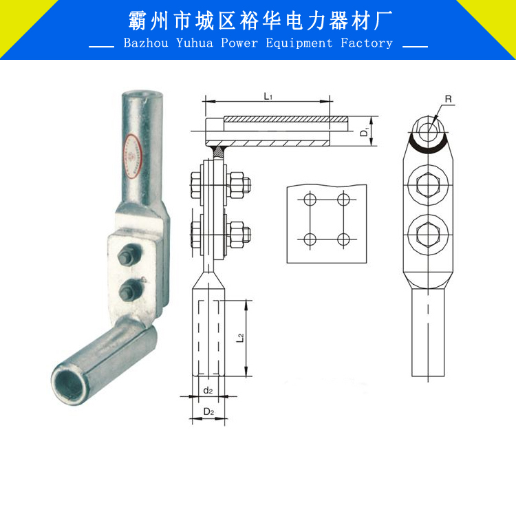 T型线夹 单导线设备线夹电力电缆线夹 高压电力金具