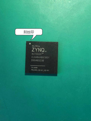 各种集成IC 改字防盗版 打字 IC激光刻字 芯片 磨字 刻字 打磨
