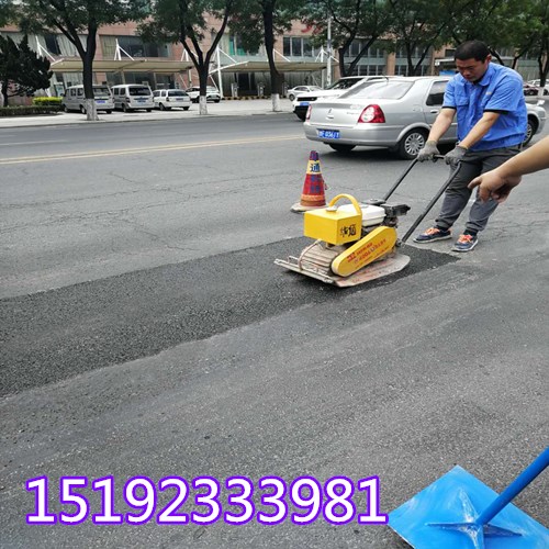 安徽滁州沥青混合料快速 消除道路坑槽