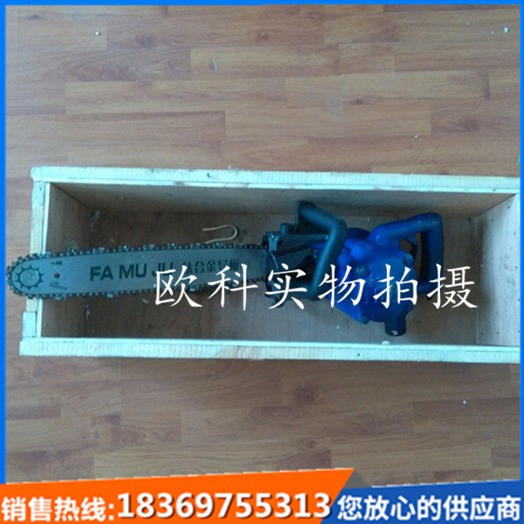 矿用风动链锯价格手持式风动链锯矿用伐木锯
