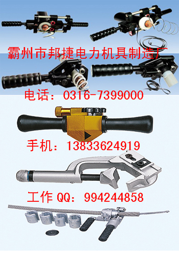 绝缘层剥皮器，绝缘层剥除器