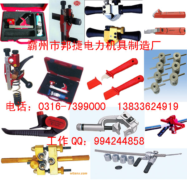 半导层剥皮器，电缆半导电层剥皮器