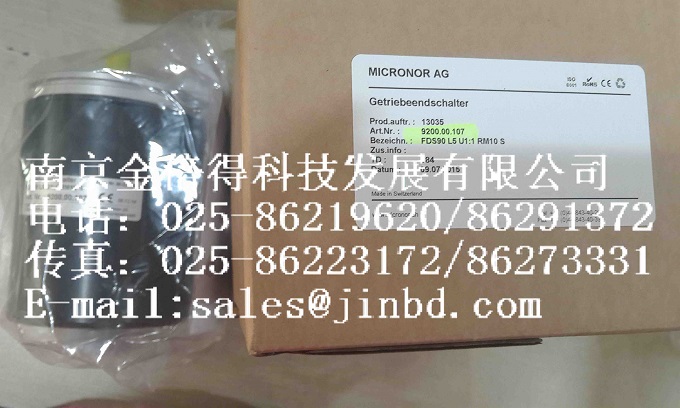 瑞士MICRONOR控制器