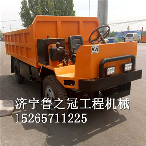低矮矿用四不像运输车，矿用四不像车，厂家直销