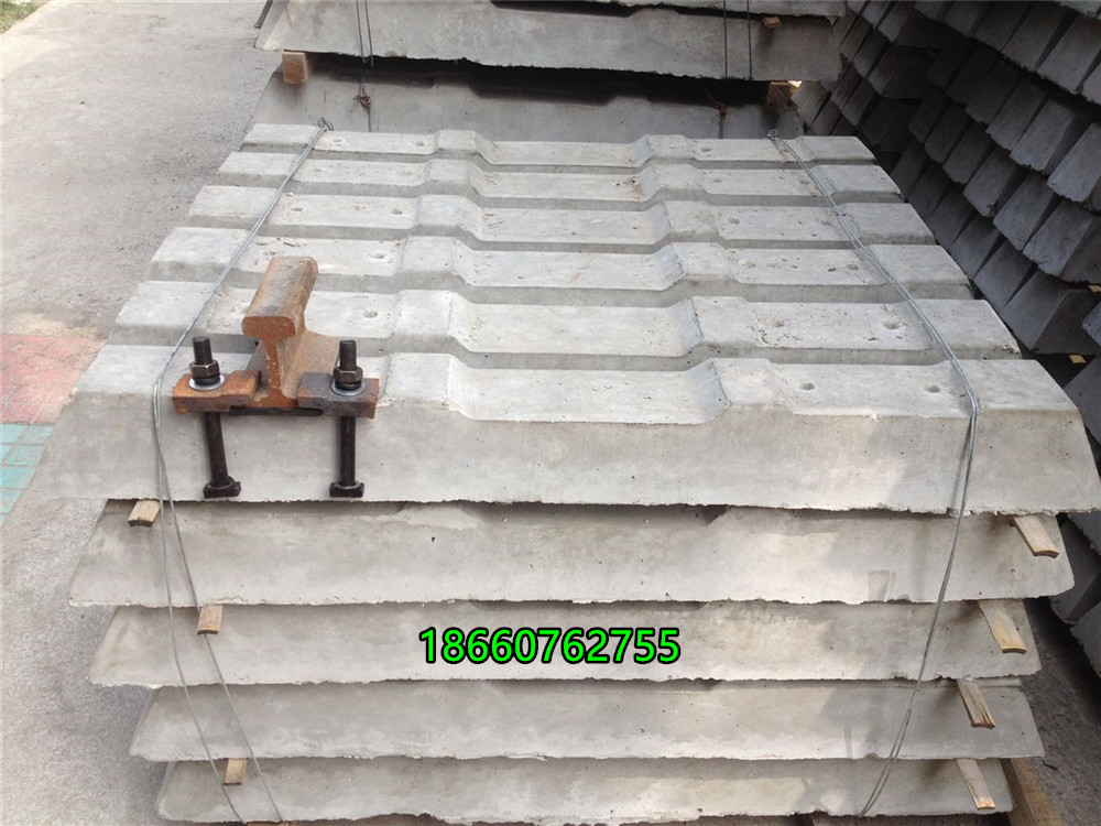 螺栓/U型环水泥枕木，600-900轨距水泥轨枕