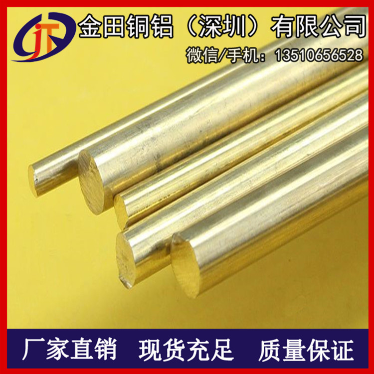 合肥h62黄铜棒-h68无铅大规格黄铜棒，c3604焊接黄铜棒