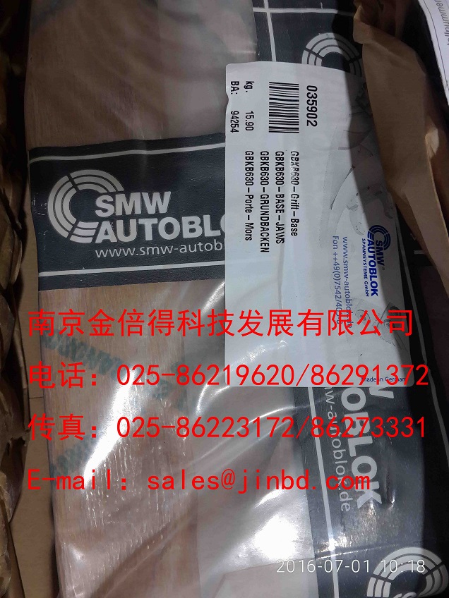 德国SMW autoblok夹爪