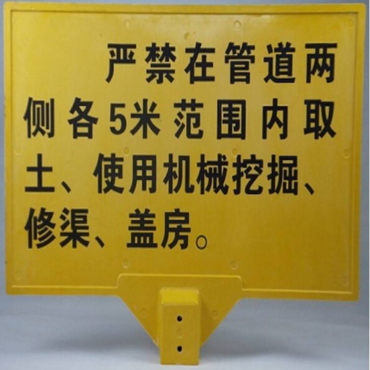 玻璃钢电梯警示标志牌 武汉标志桩 标志桩