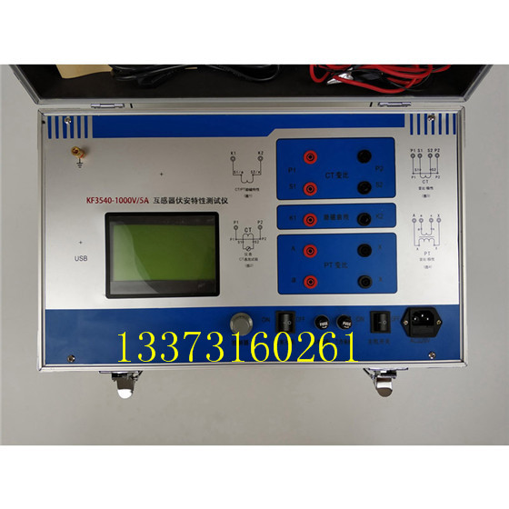 电力承装修试四级五级资质用回路电阻测试仪DC:≥100A