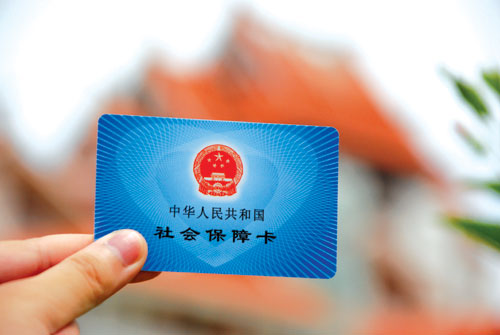 佛山禅城区社保代理，禅城区社保公司