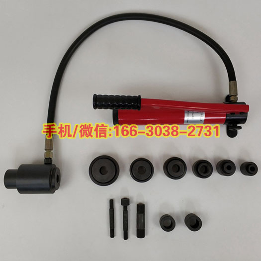 承装电力设施许可证油压分离式穿孔工具0-120mm三级资质