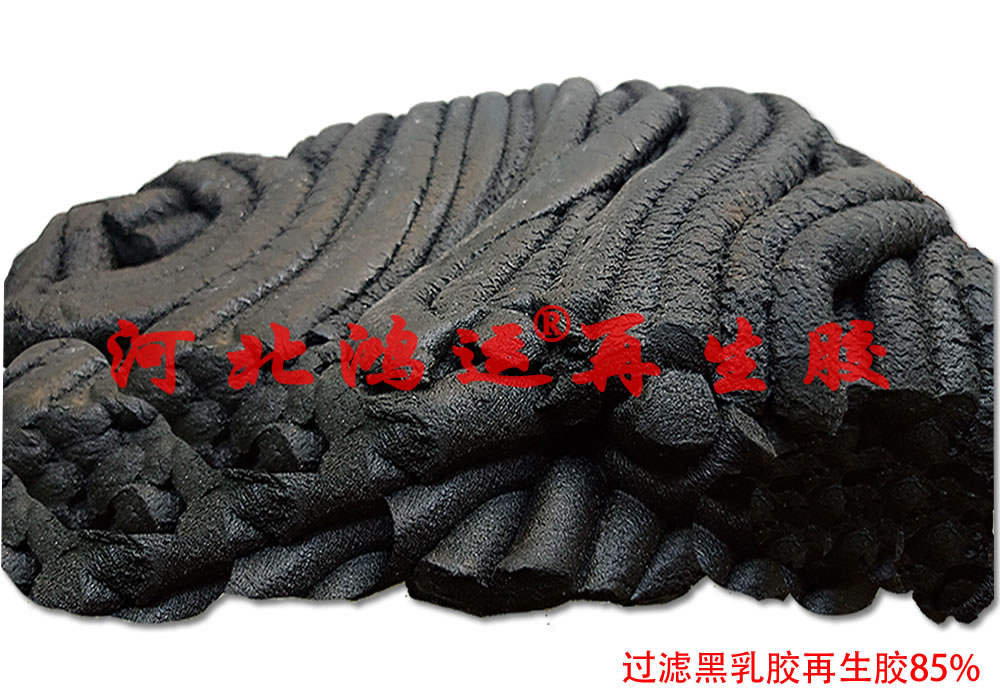 生产鼠标垫使用的 乳胶再生胶的配方
