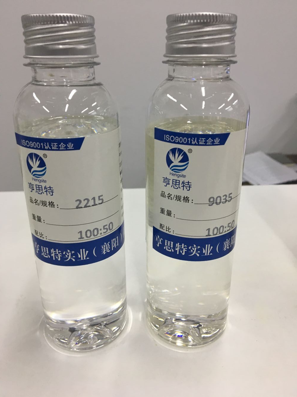 环氧透明通用固化剂9035脂环胺环氧固化剂彩砂专用面涂固化剂饰品胶固化剂苏州亨思特环氧固化剂公司销售溧阳市环氧固化剂