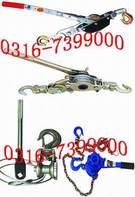 供应钢绞线紧线器、铝绞线紧线器，钢绞线收线器、铝绞线收线器