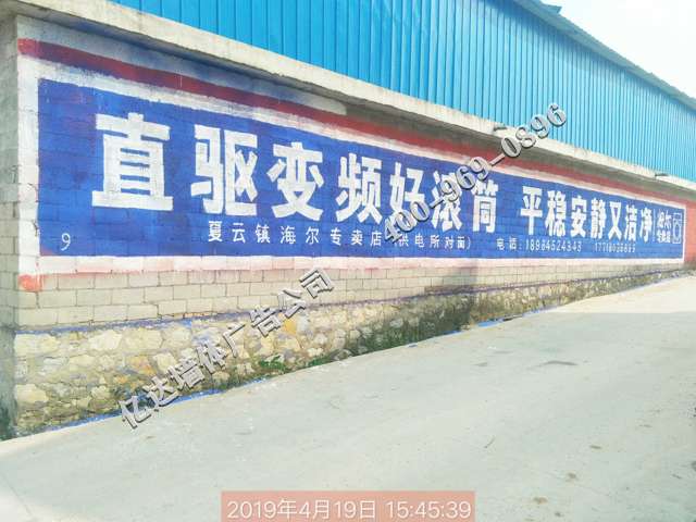 眉山北京汽车墙体喷绘广告带你探索消费者的内心世界