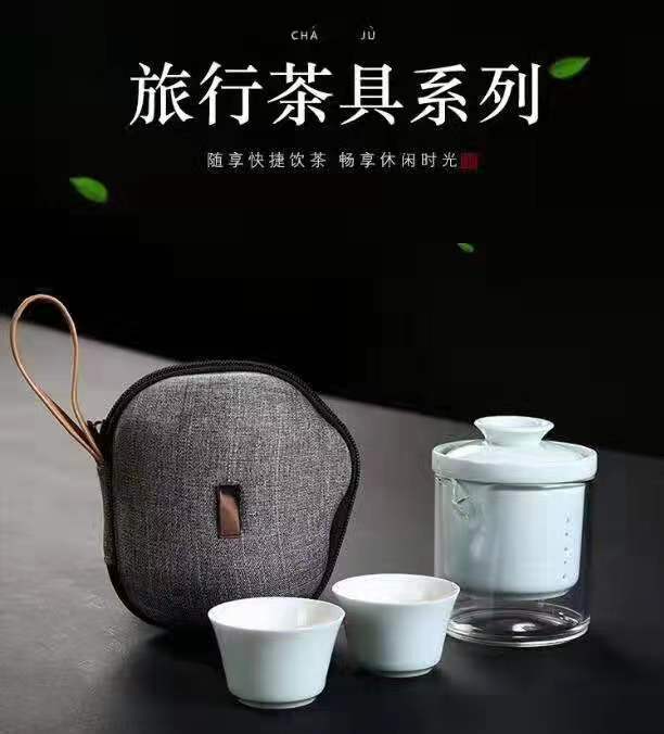 陶瓷旅行茶具快客杯 创意礼品过滤泡茶杯 水杯子定制LOGO