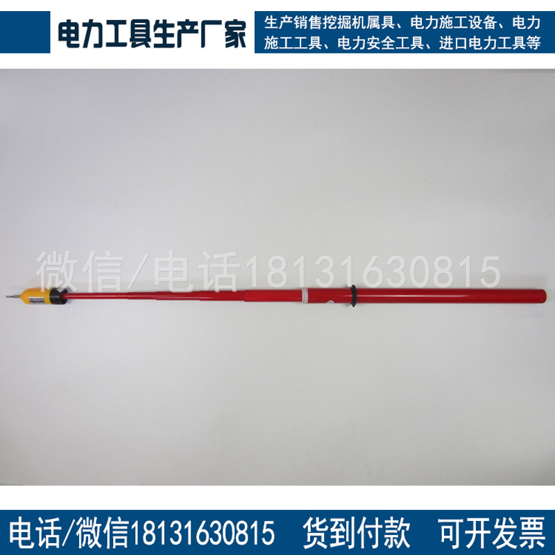 现货供应声光型高压验电器声光语音报警验电器 500KV验电器
